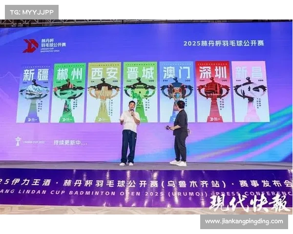 林丹杯奖金分配方案引领行业创新树立新标杆 林丹杯奖金分配方案引领行业创新树立新标杆